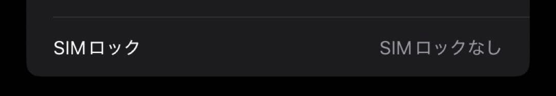 iPhone 11 レッド 128GB SIMフリー【外装美品】