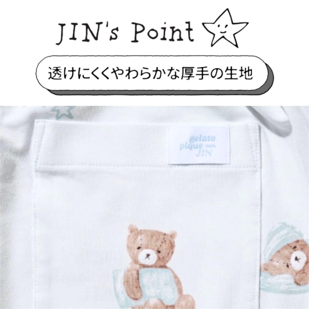 gelato pique JIN BEAR パジャマ セット ミント BTS