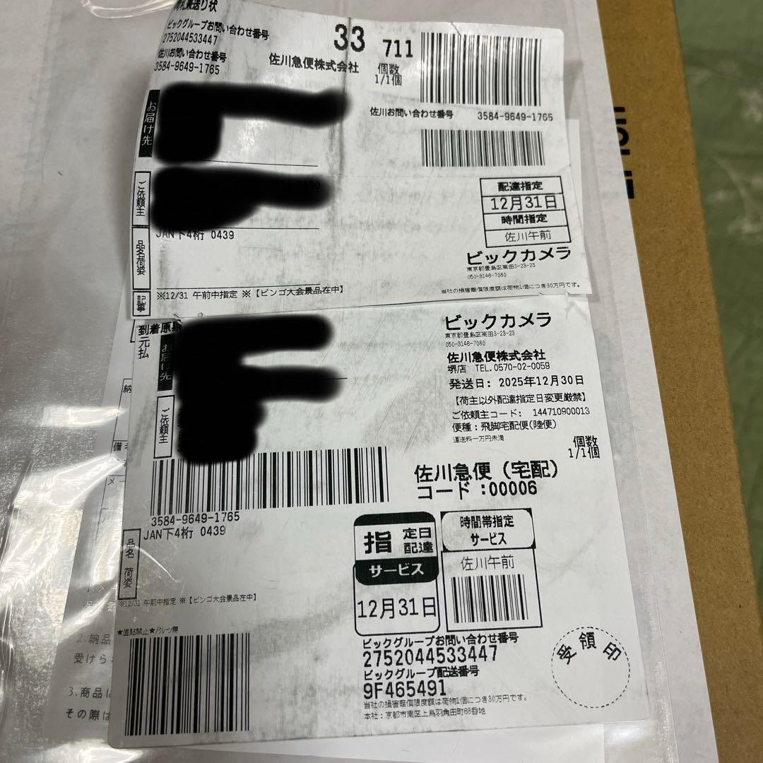 パナソニック MC-NS100K-W(ホワイト、白)本体