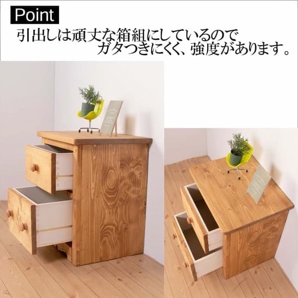 サイドテーブル　収納付き　ナイトテーブル　カントリー　棚　引き出し