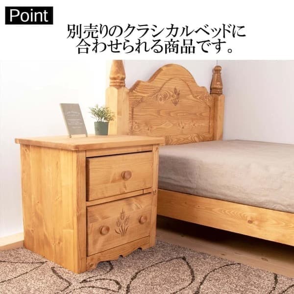 サイドテーブル　収納付き　ナイトテーブル　カントリー　棚　引き出し