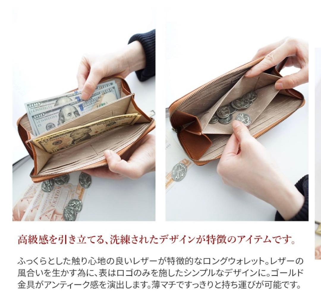 新品　Dakota ダコタ 長財布　ラウンドファスナー式　ブラック