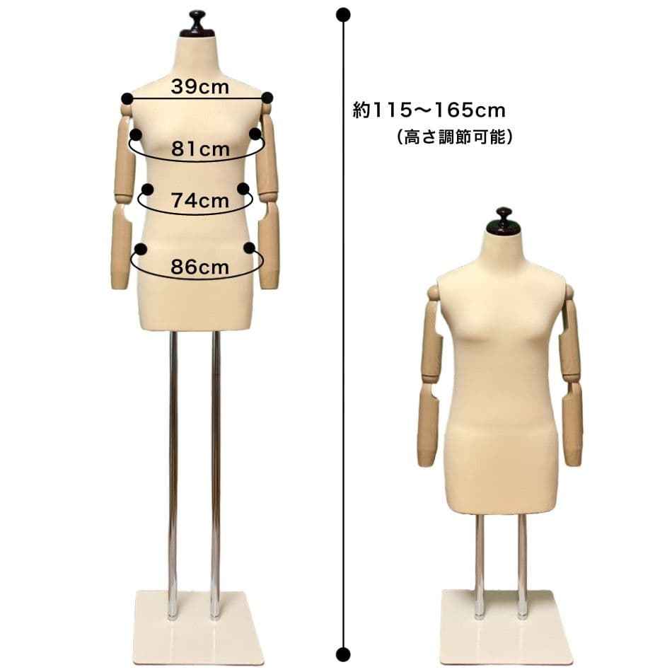 和装トルソー腕付き　着付け練習用マネキン　和装ボディ　着付けマネキン可動腕