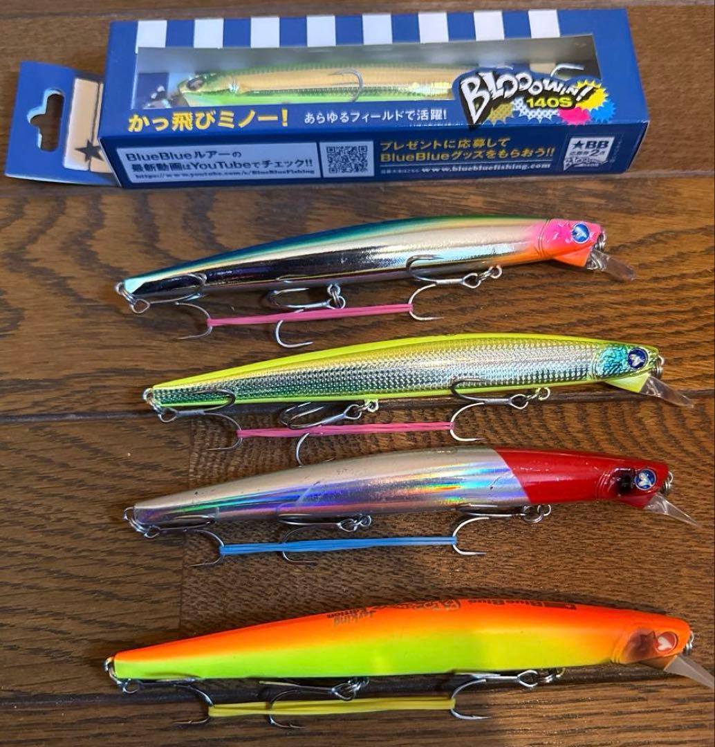 ブルーブルー　 ブローウィン140S 140J 5本セット