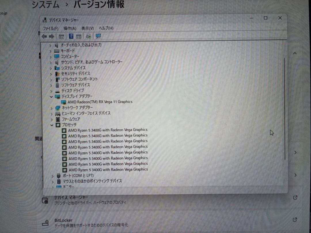 ASRockDeskmini A300 Ryzen5 3400G搭載 動作品