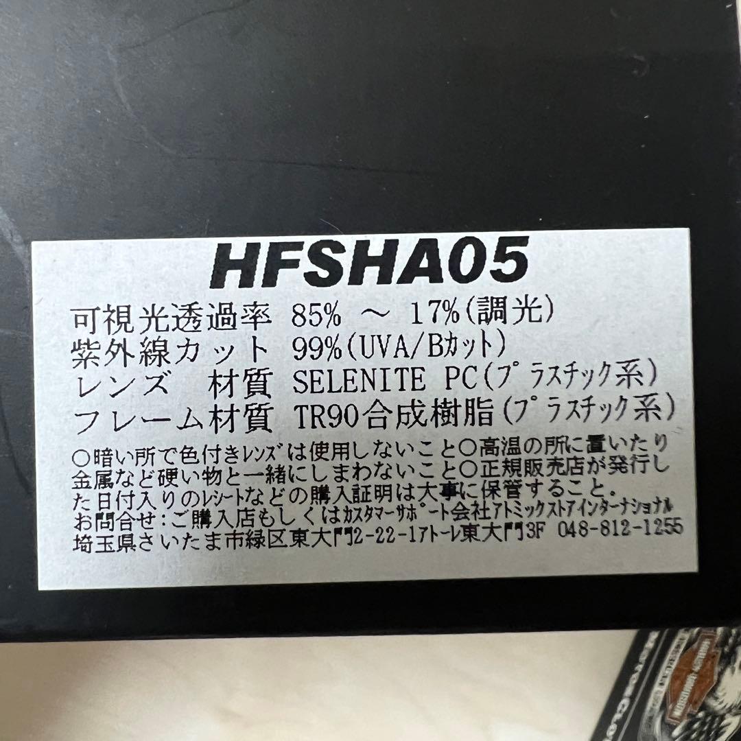 中古　希少！！サングラス　調光　Wiley X