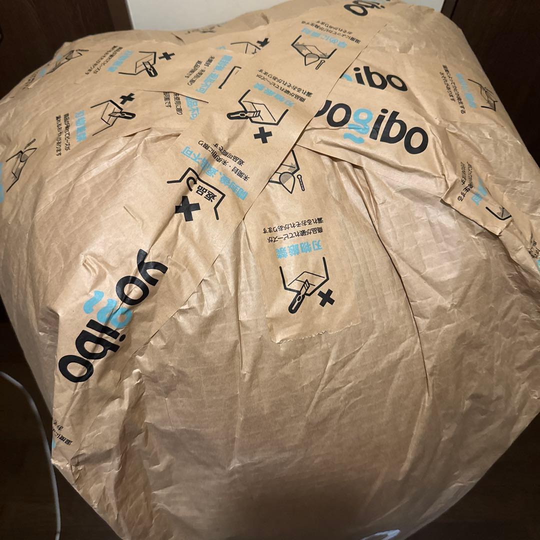 Yogibo Max(ヨギボー マックス)ダークグレー 未開封