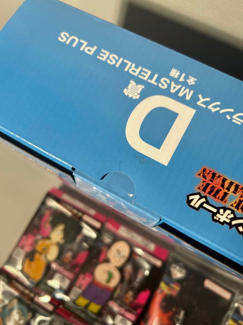 【新品未開封】D賞 孫悟天&トランクス　C賞 フリーザ