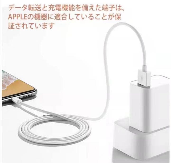 100本セットiPhone ライトニングケーブル 純正品質の格安！最強！ケーブル