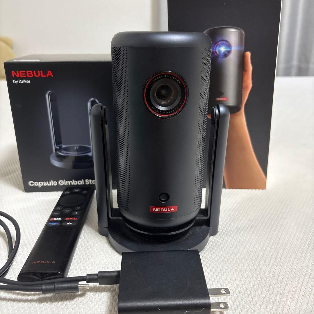 NEBULA Capsule 3 ＋Capsule Gimbal Stand