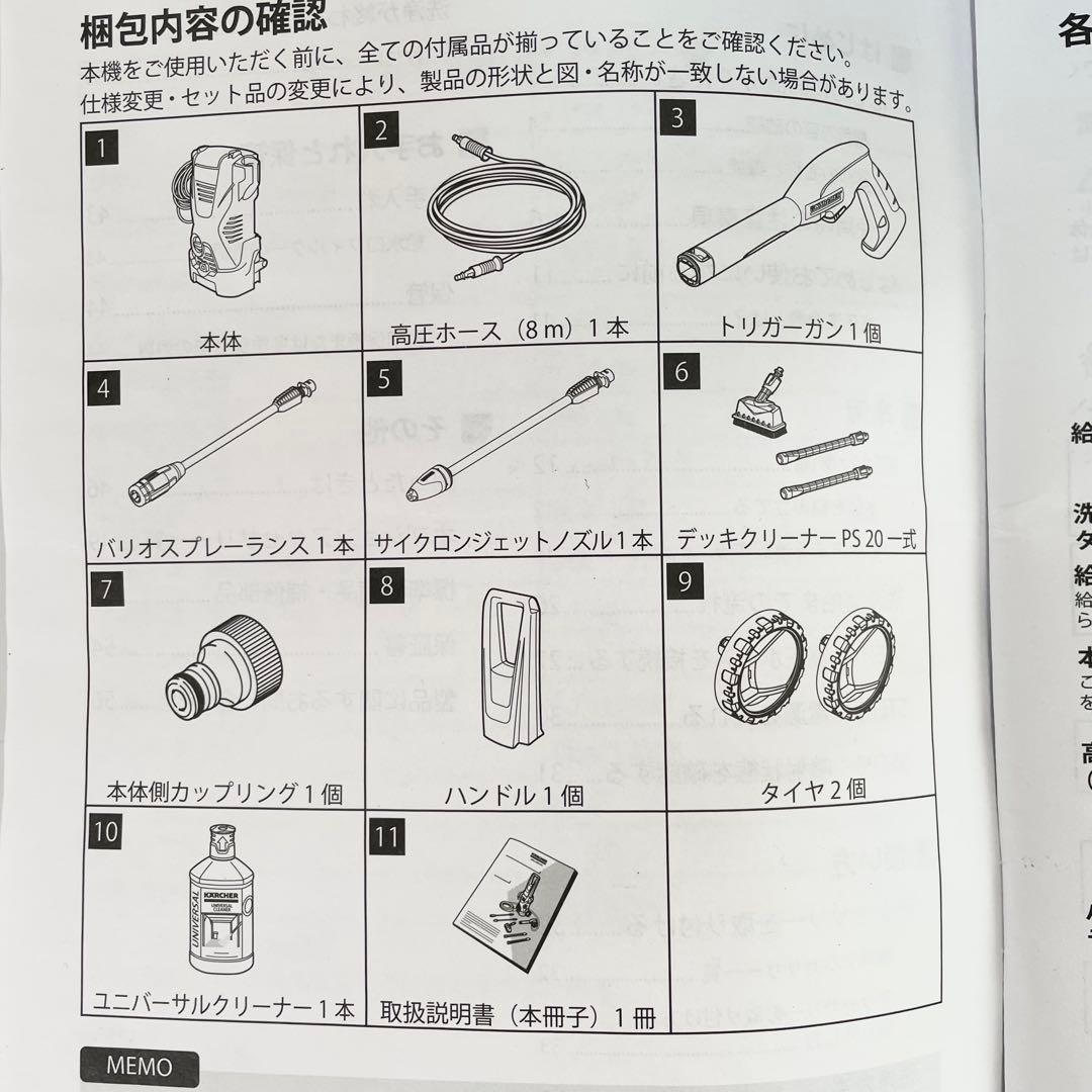 【未使用】KARCHER K2 PREMIUM BK 高圧洗浄機 本体