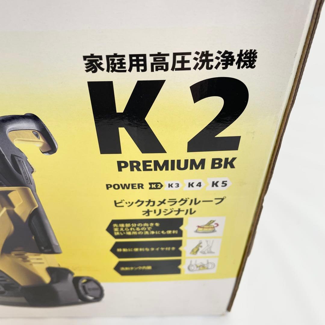【未使用】KARCHER K2 PREMIUM BK 高圧洗浄機 本体