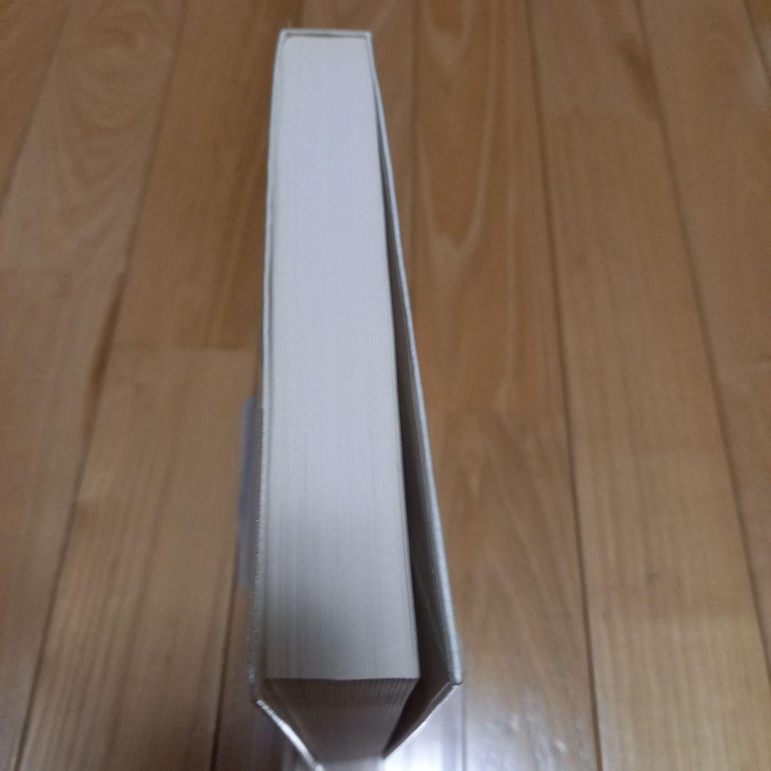 ブリアサヴァラン　美味礼賛　白水社版　箱ビニールカバー付き単行本