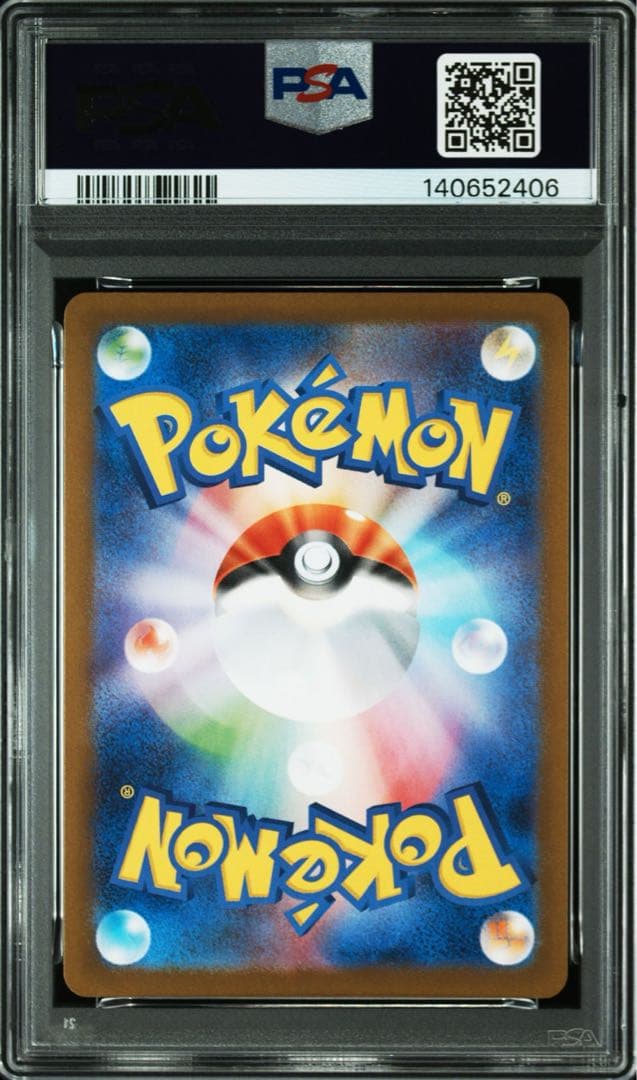 ヒロシマのピカチュウ P [SV-P 261] PSA10