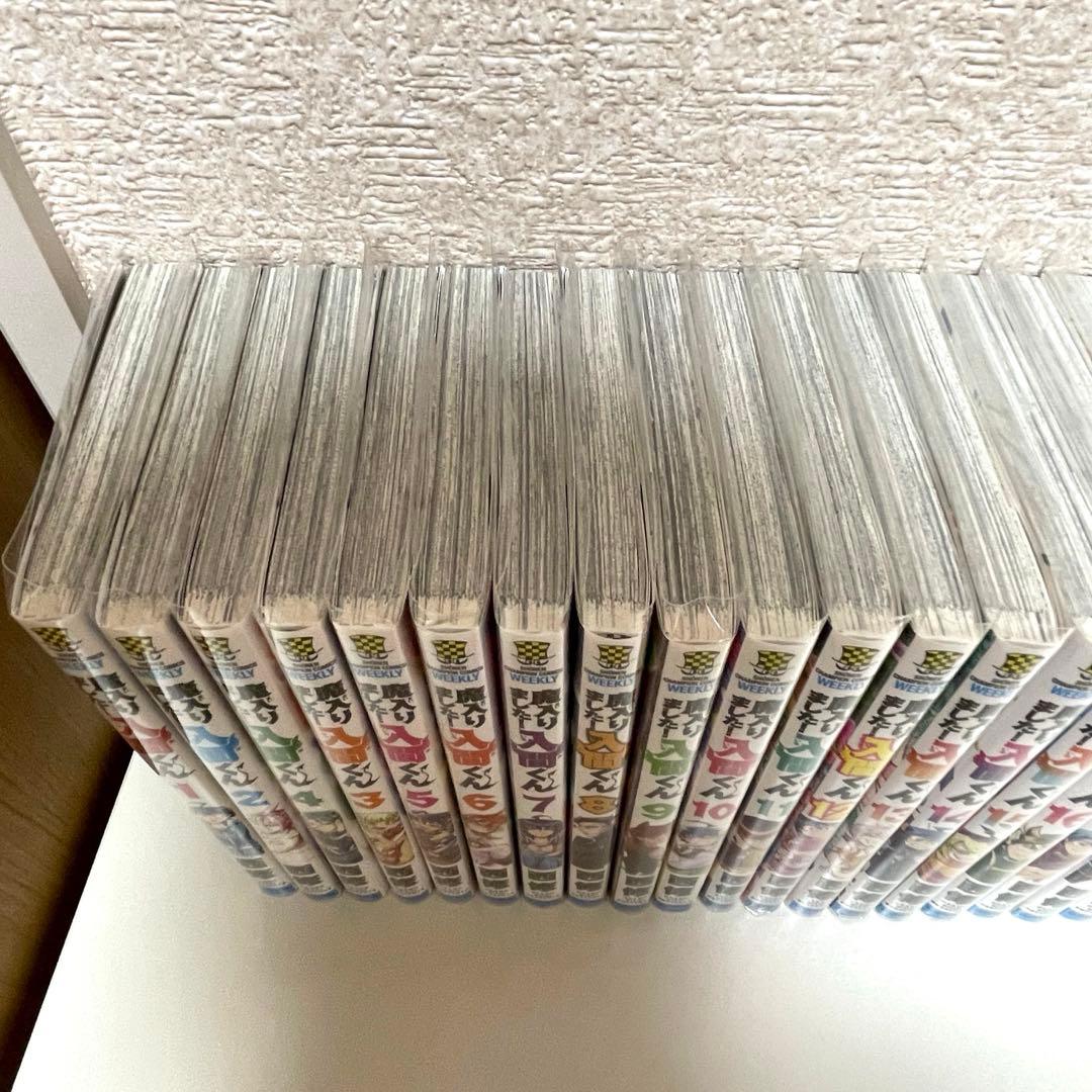 魔入りました！入間くん1巻〜30巻　魔界の主役は我々だ！1巻〜4巻