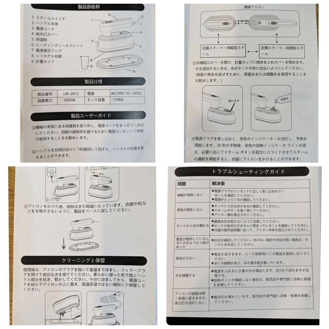 高年式　家電6点セット　2022〜2023年製