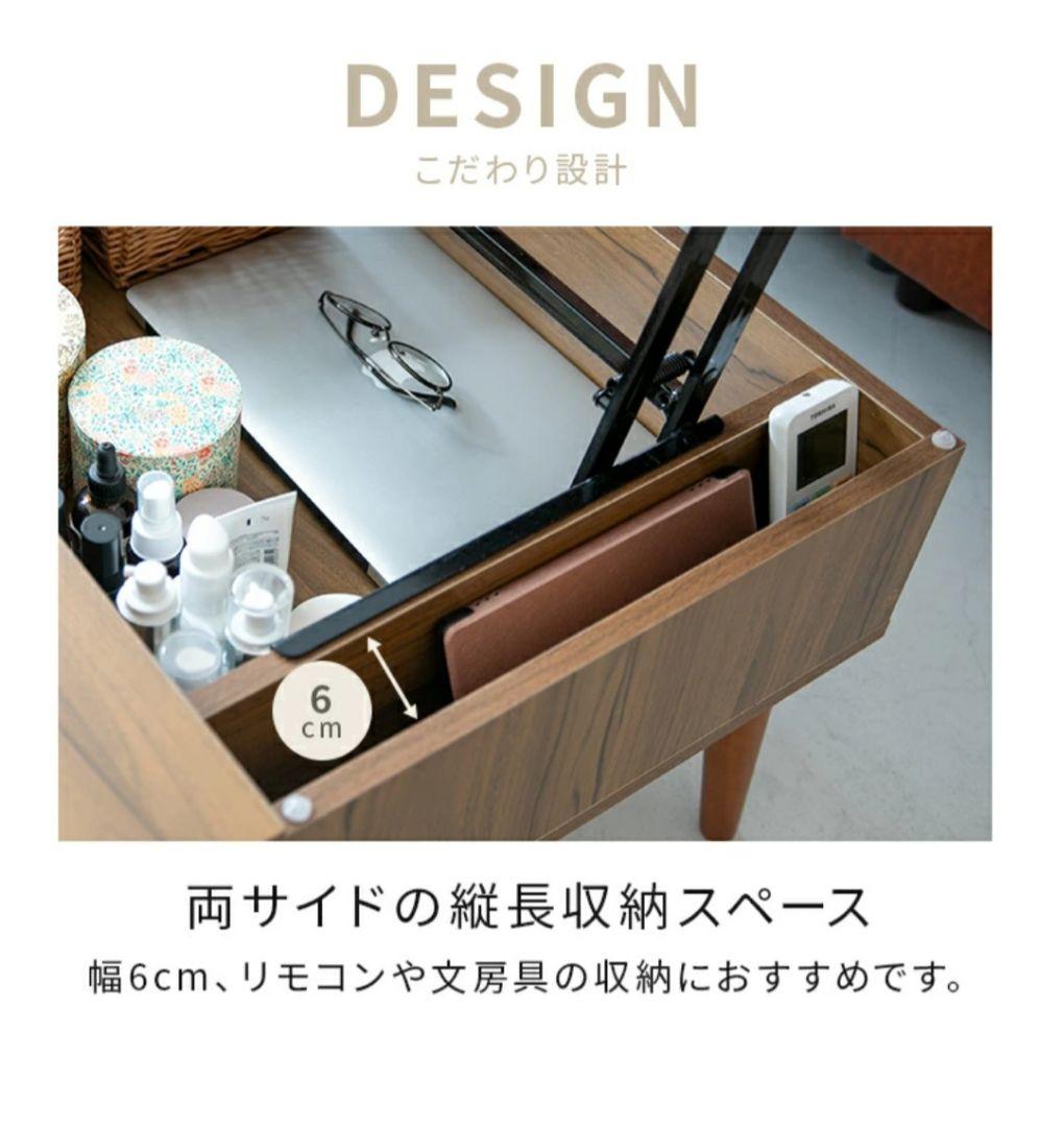 リフトアップテーブル　グラード　ブラウン