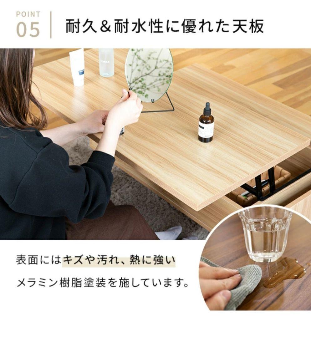 リフトアップテーブル　グラード　ブラウン