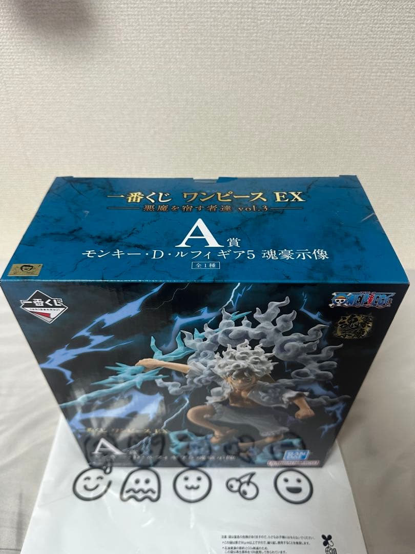 一番くじ ワンピース EX 悪魔を宿す者達 A賞 ギア5 ルフィ おまけ付き