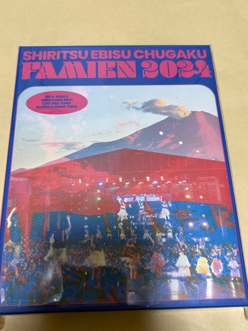 私立恵比寿中学/えびちゅう 夏のファミリー遠足 略してファミえん in 山中湖…