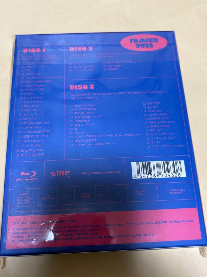 私立恵比寿中学/えびちゅう 夏のファミリー遠足 略してファミえん in 山中湖…