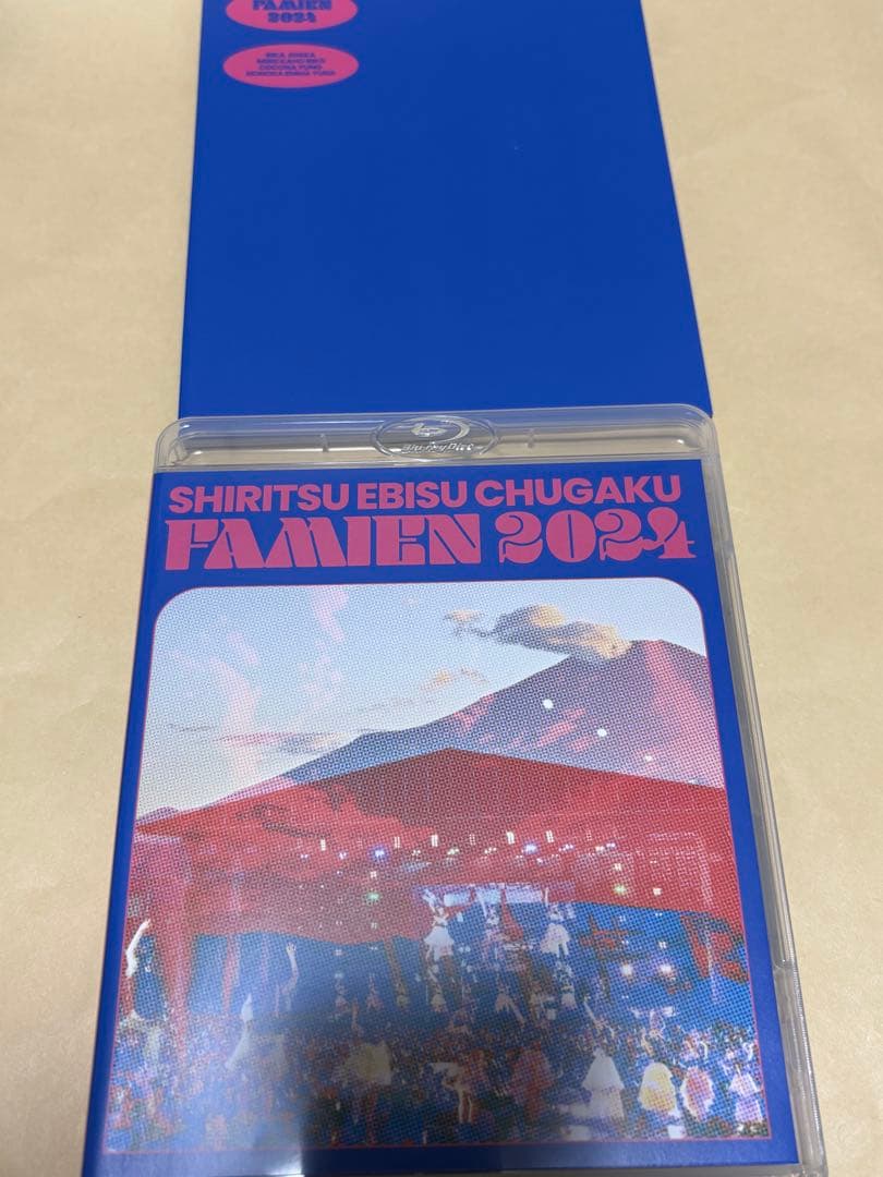 私立恵比寿中学/えびちゅう 夏のファミリー遠足 略してファミえん in 山中湖…