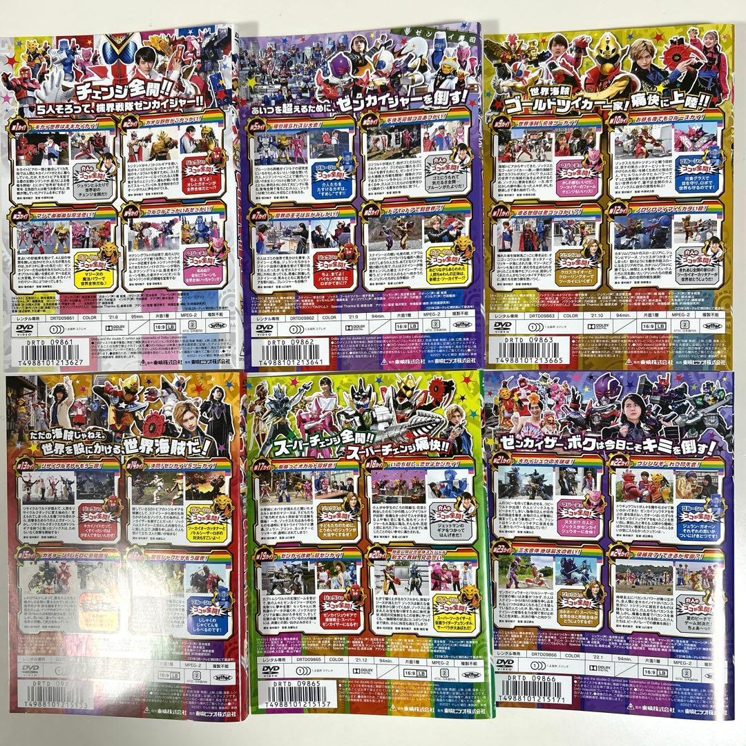 機界戦隊ゼンカイジャー　DVD 全12巻セット