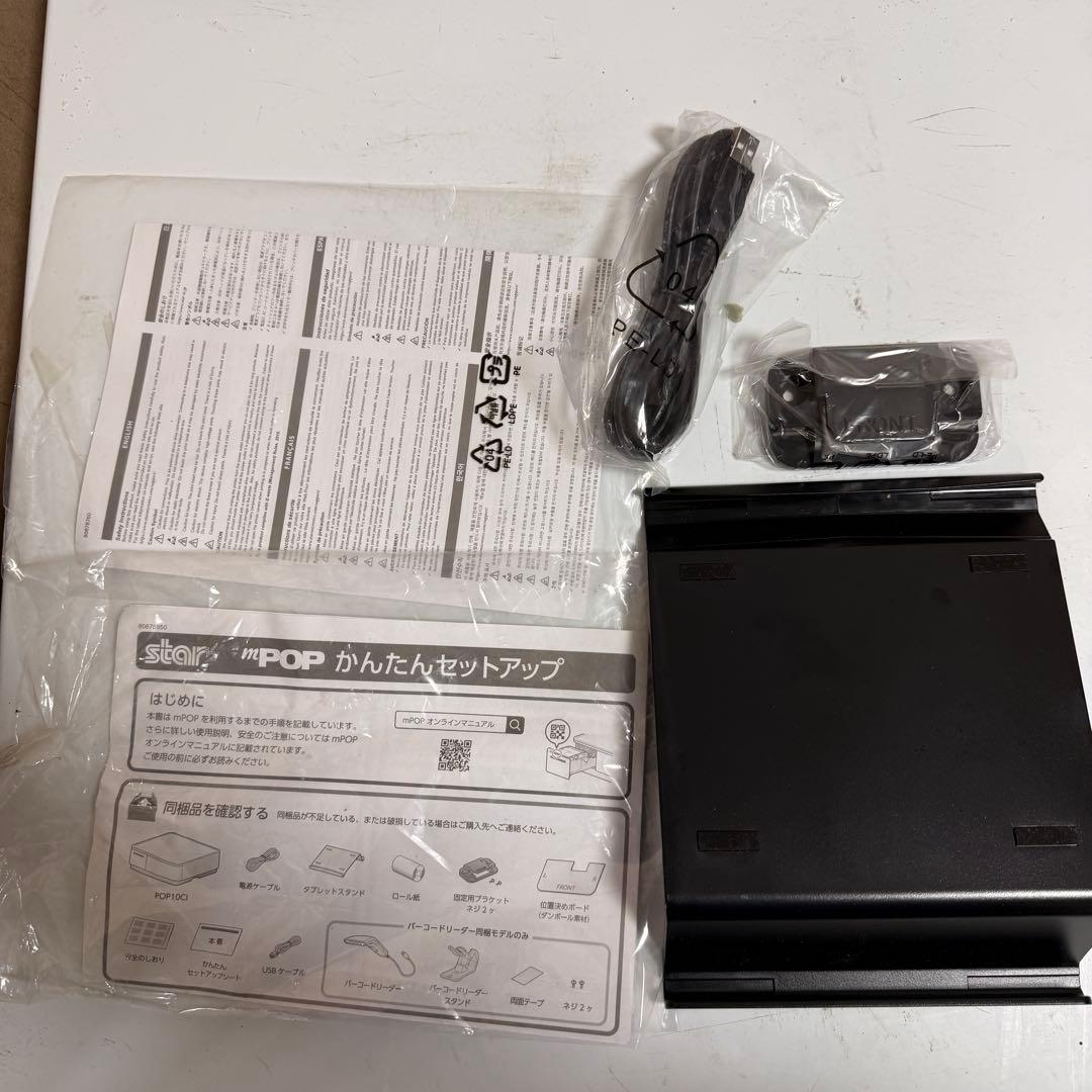 【スター精機】ドロアー内蔵型レシートプリンターmPOP POP10CI BLK