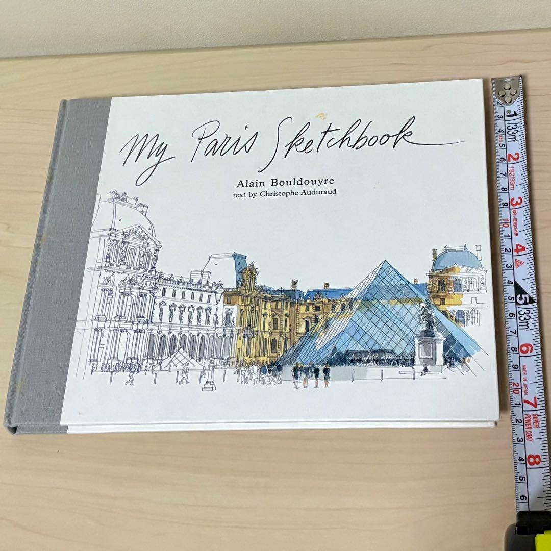 【洋書•レア】 My Paris Sketchbook アートブック