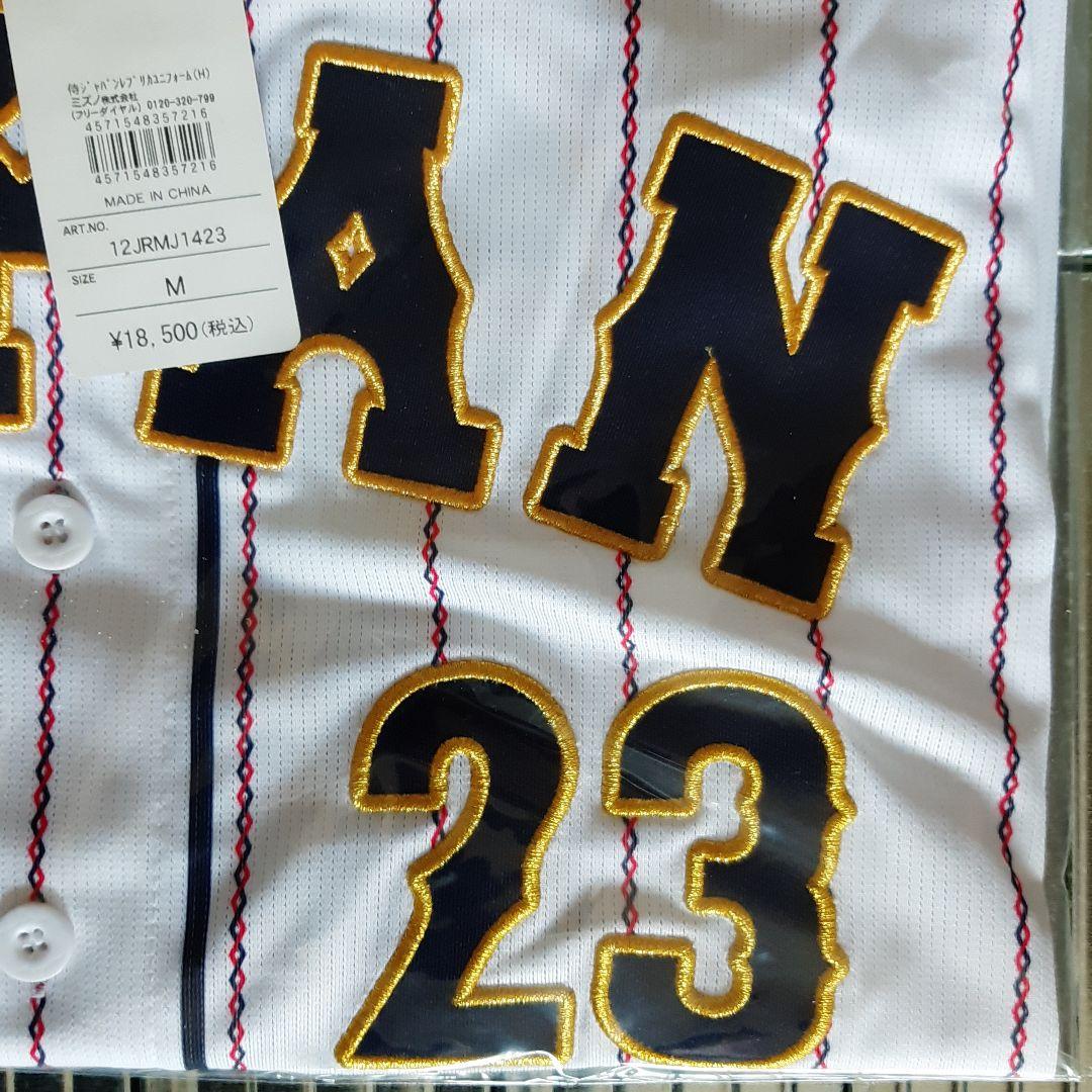 侍ジャパン ユニフォーム 森下翔太 ホーム M 2023 阪神タイガース