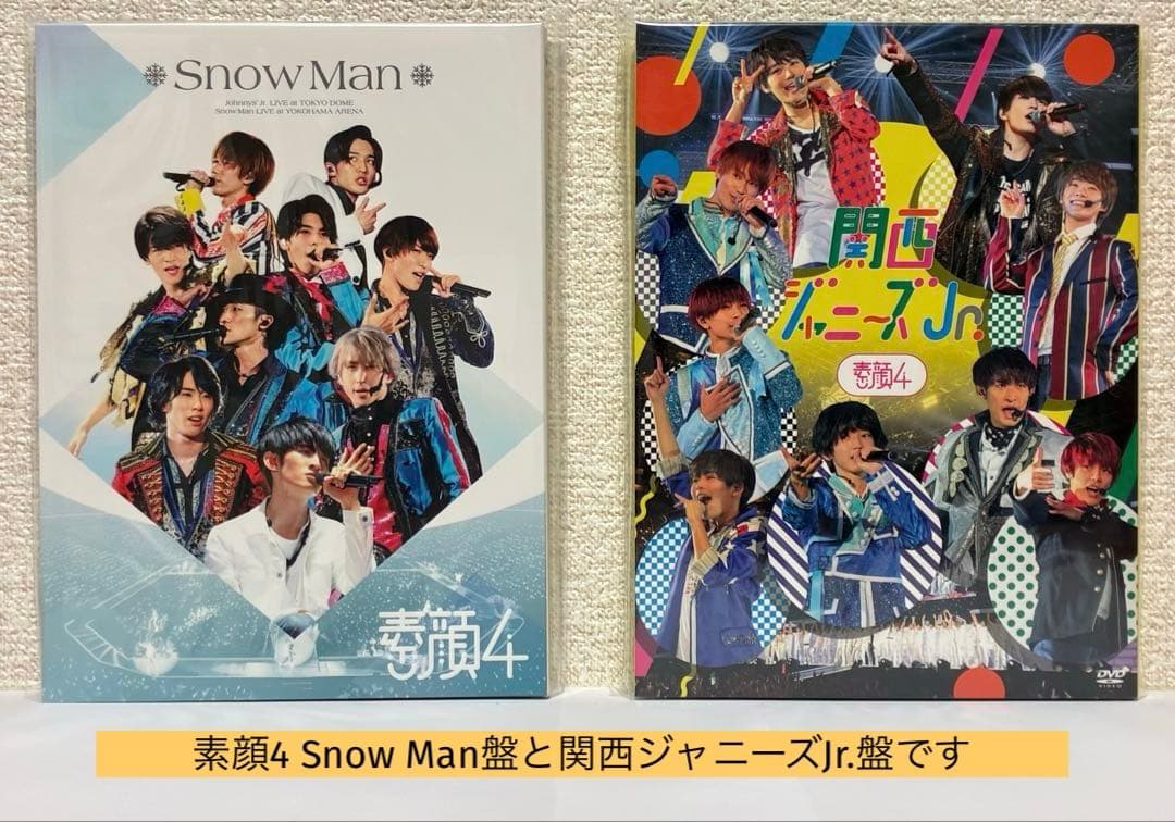 素顔4（スノ盤）（関ジュ盤）正規品