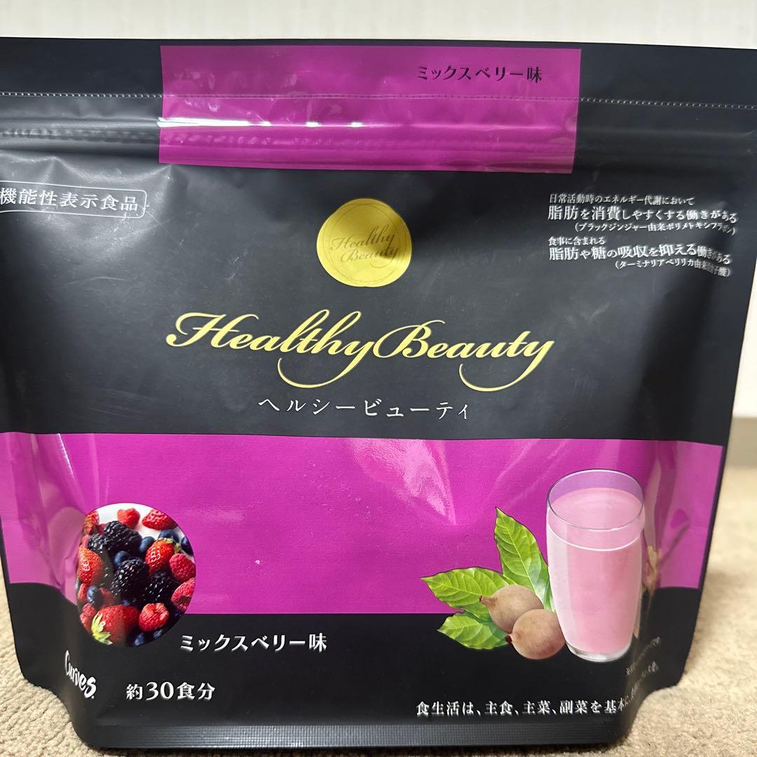 カーブス　ヘルシービューティー　3袋セット