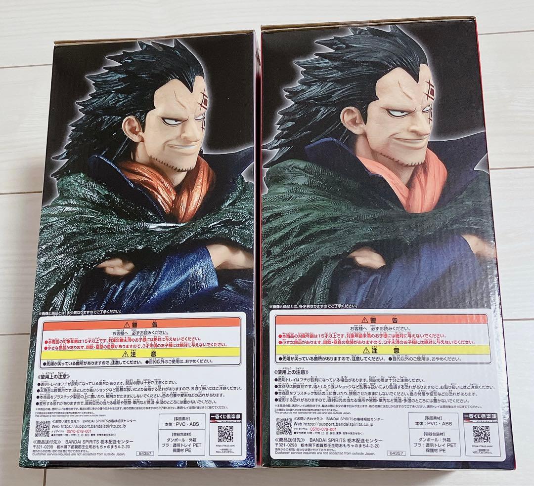 新品　未開封　モンキー・D・ドラゴン　一番くじ　A賞　ラストワン賞　セット販売