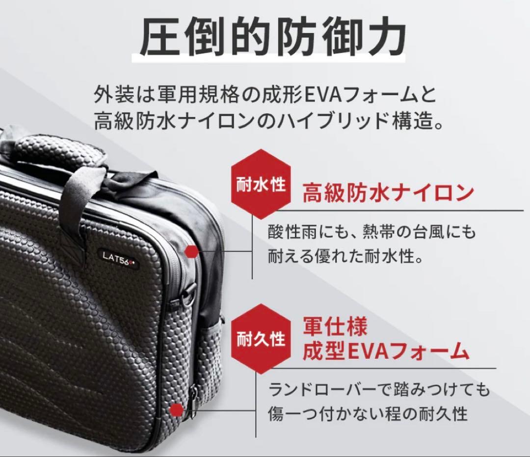 LAT56° ブリーフケース URBAN WARRIOR拡張型 13.3PC対応