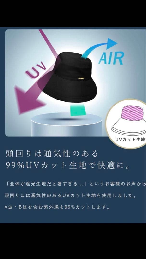 芦屋ロサブラン帽子　つば10センチ sサイズ
