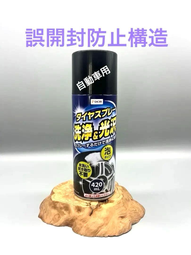 高精度3Dプリント　誤開封防止構造　自動車用セーフ缶　リピーター多数