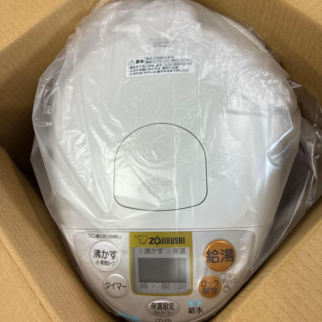 象印　電動ポット CD-PB50AM-HA グレー