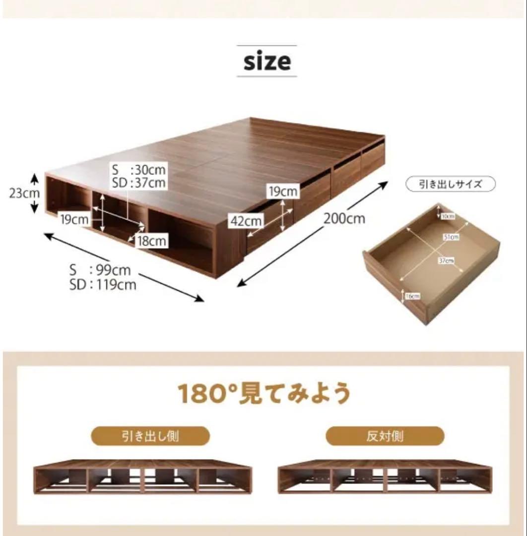 ベッドにもなるシェルフ棚•引出収納付 デザイン小上がり（シングルサイズ）