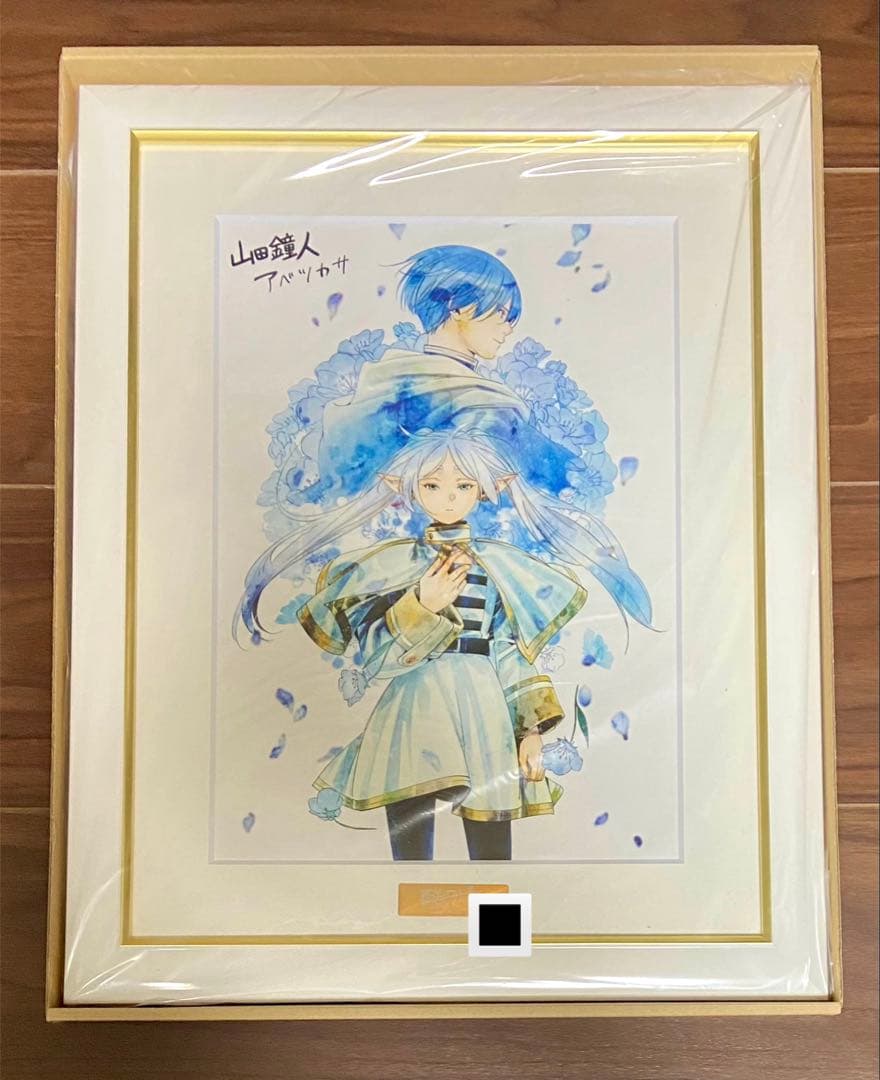 葬送のフリーレン 公式 複製原画 第八弾 『蒼月草』A4 中サイズ