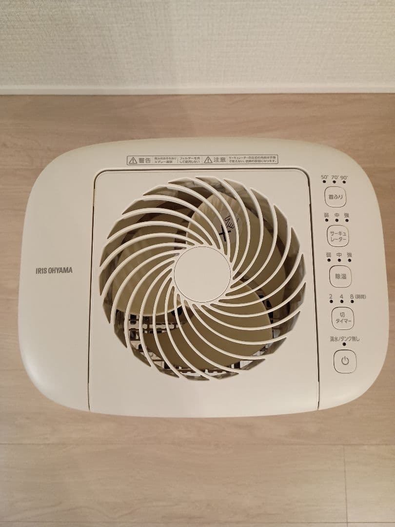 IRIS OHYAMA 除湿・乾燥機 2024年製