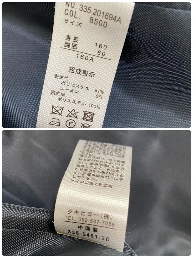 EASTBOY 男の子　スーツ　フォーマル　卒業式　ネイビー　160 5点セット