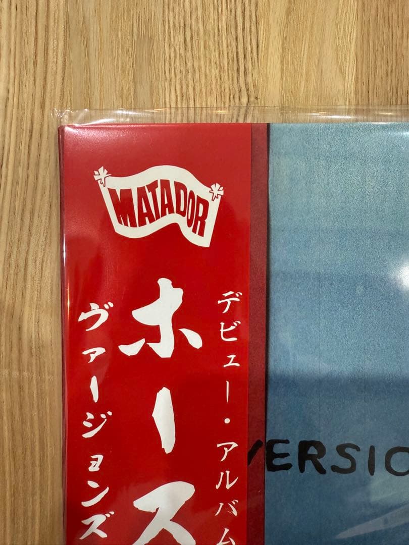 Horsegirl Big Love Records日本限定