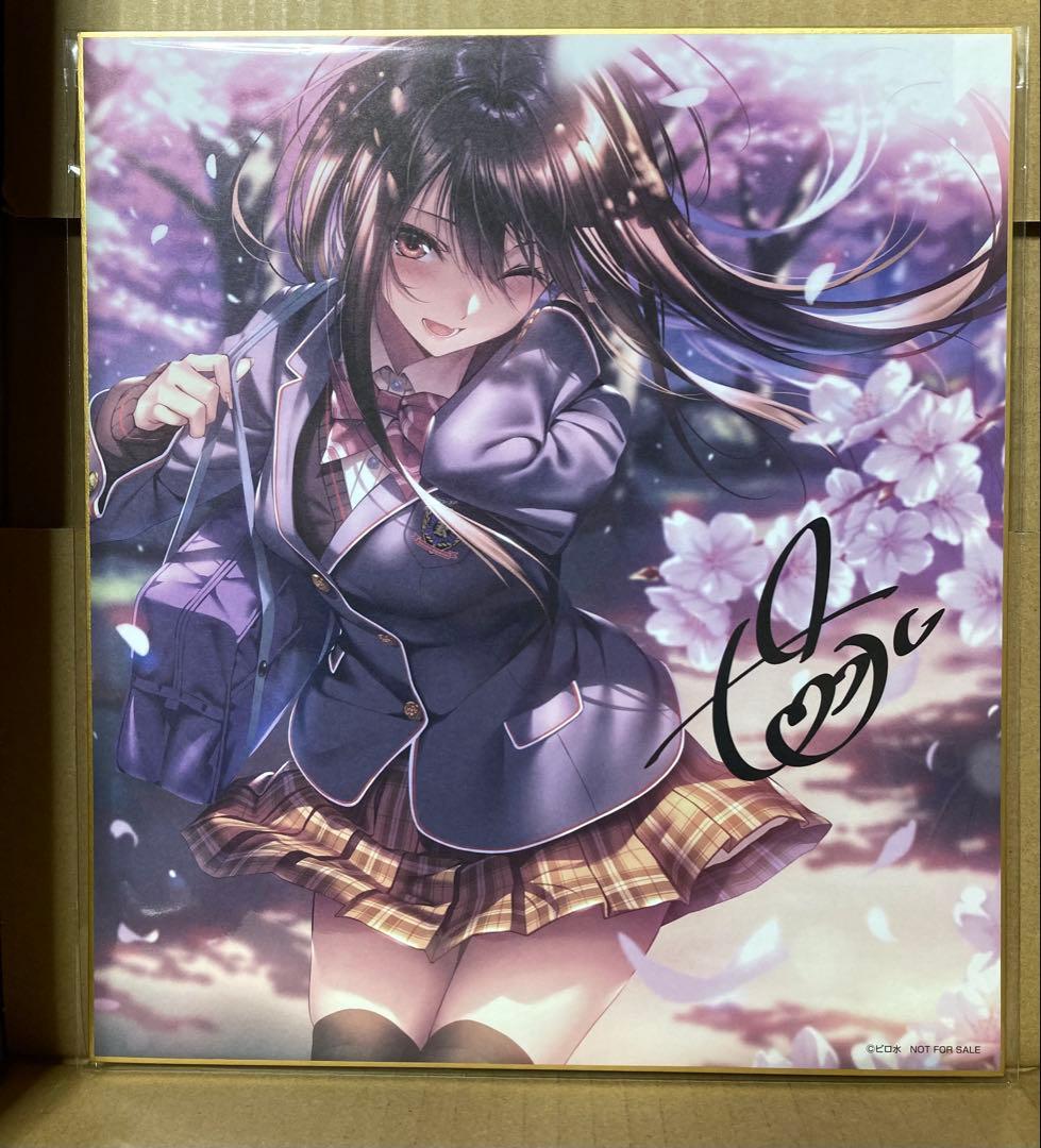 軸中心派　軸中心祭　神絵祭　特典色紙　15枚セット