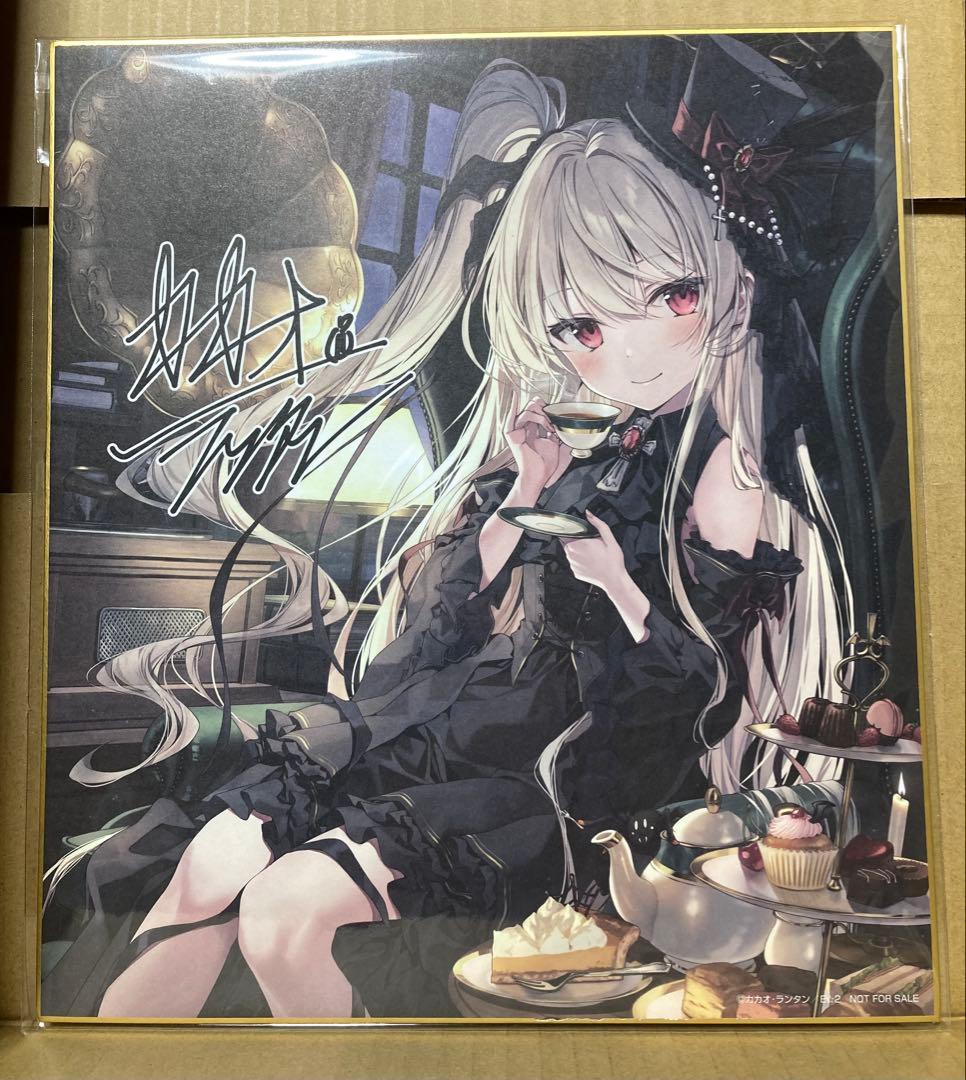 軸中心派　軸中心祭　神絵祭　特典色紙　15枚セット