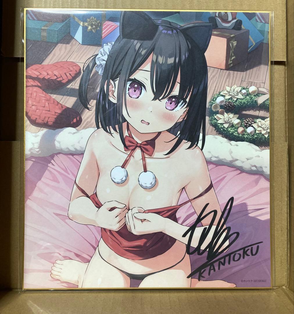 軸中心派　軸中心祭　神絵祭　特典色紙　15枚セット