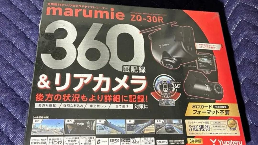 ぶ*ん様 360度ドライブレコーダー