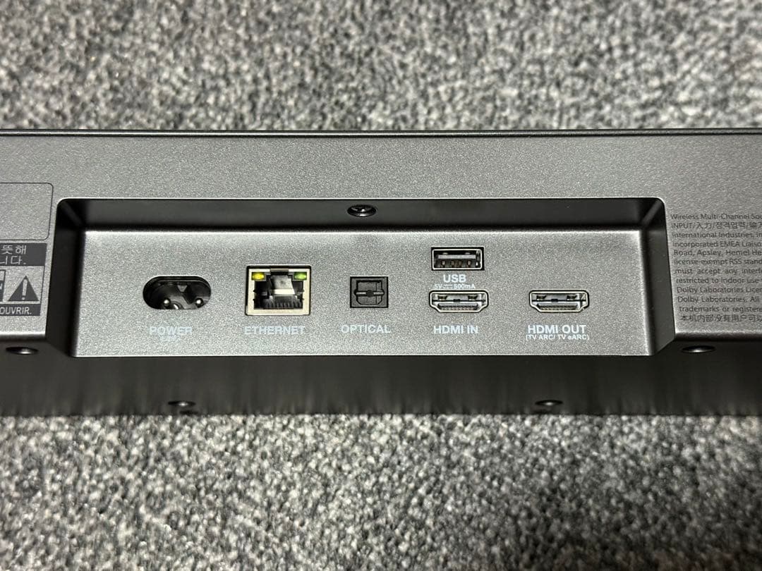 【美品】JBL BAR 5.0 MULTIBEAM サウンドバー