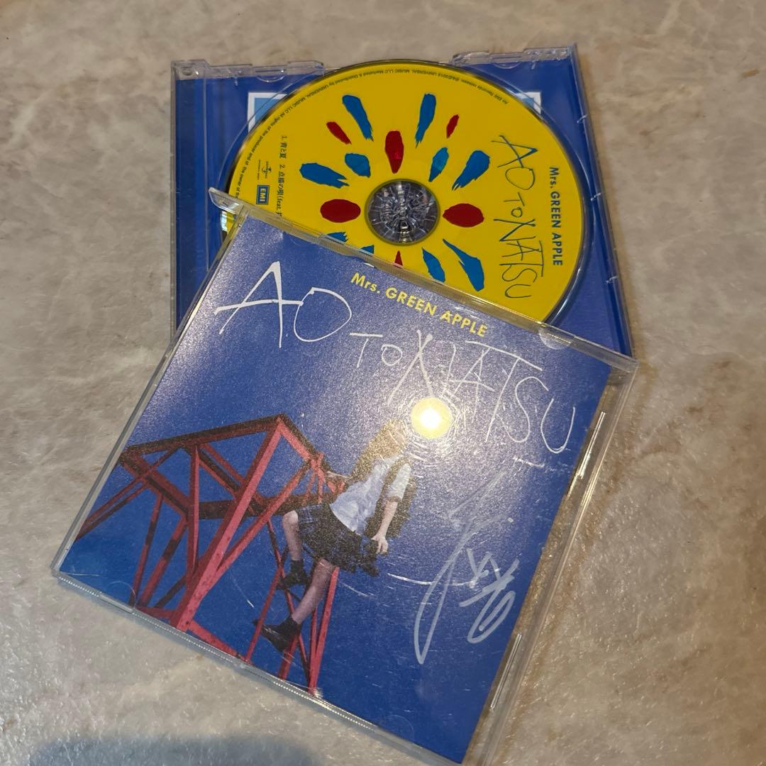 若井滉斗 Mrs. GREEN APPLE サイン入りCD 青と夏