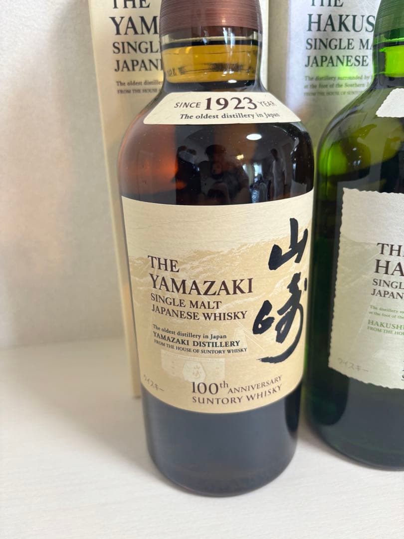 サントリーウイスキー2本セット