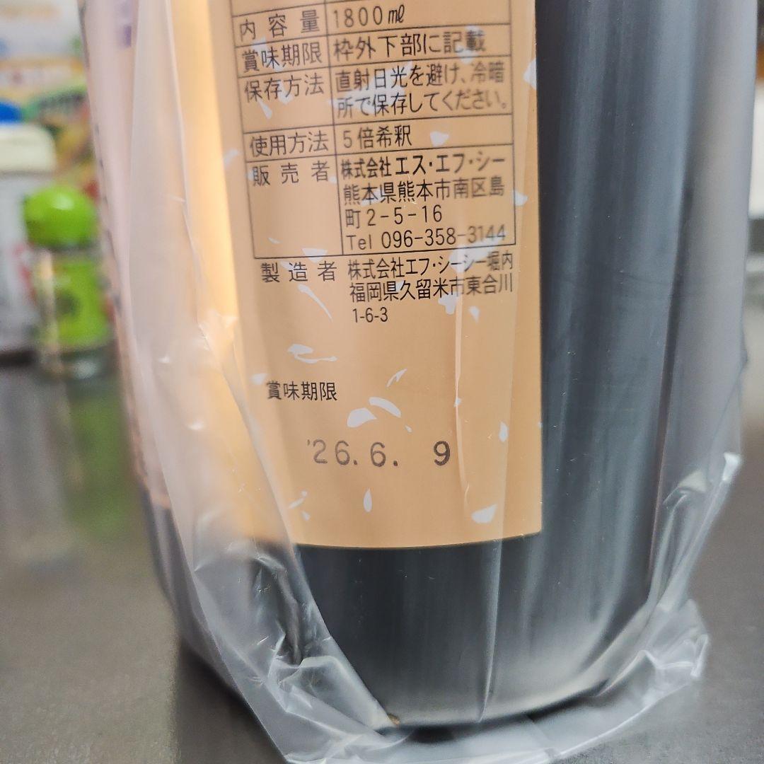 ビタミン